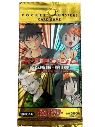 Gym Heroes Leaders Stadium Japanese Booster Pack