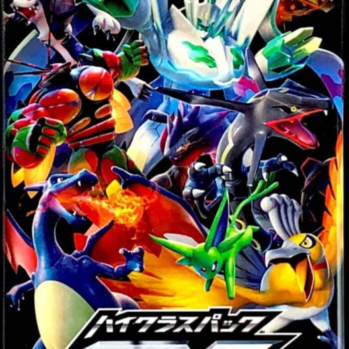 High Class Pack - GX Ultra Shiny Japanese Booster Pack