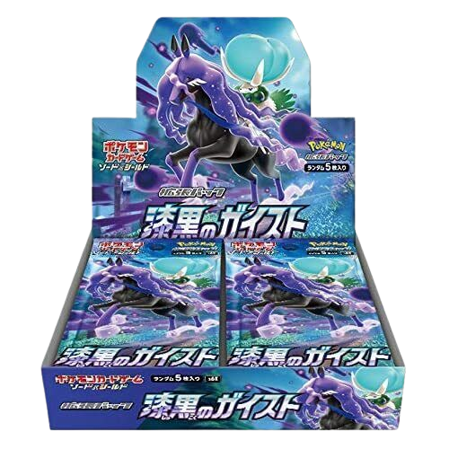 Jet-Black Spirit Japanese Booster Box